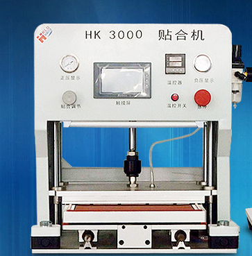 OCA貼合機極大降低了爆屏維修的費用
