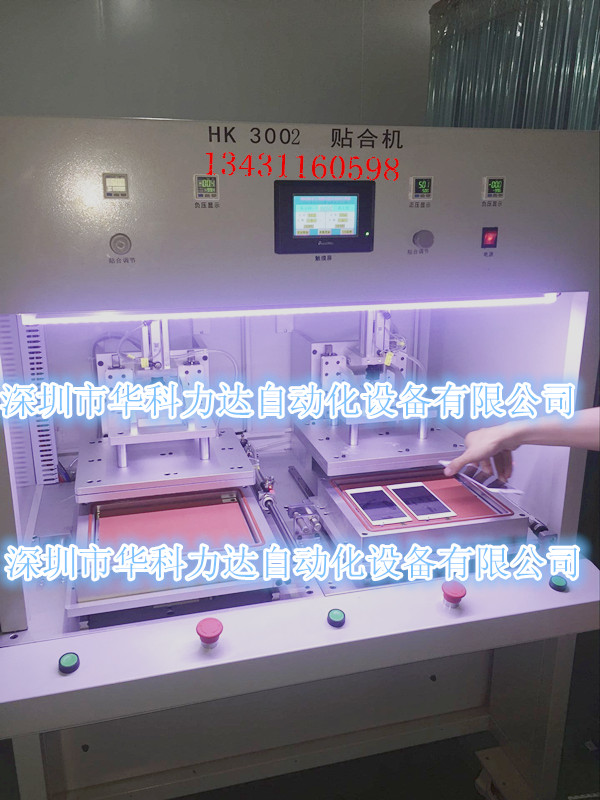 貼合機具有廢料快速回收功能